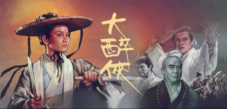 雾港迷踪 高清电影在线观看