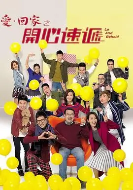 长夜未央 热播电视剧全集