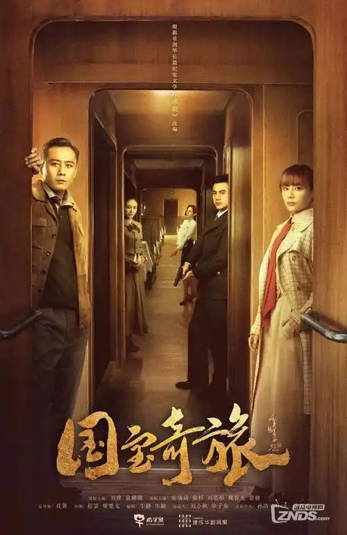 重生之我在1998 短剧全集