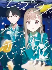 街角音乐会 城市音乐综艺